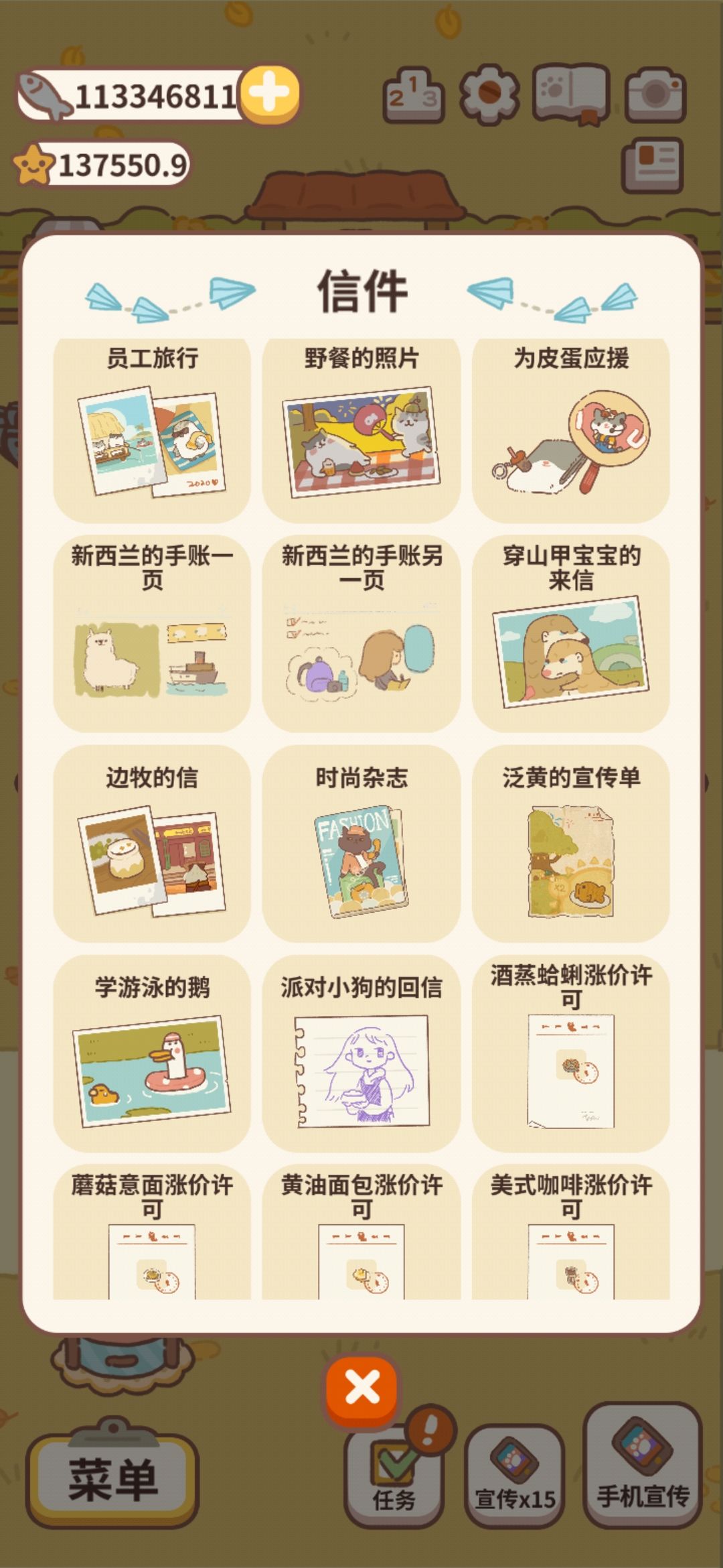 动态图片 7