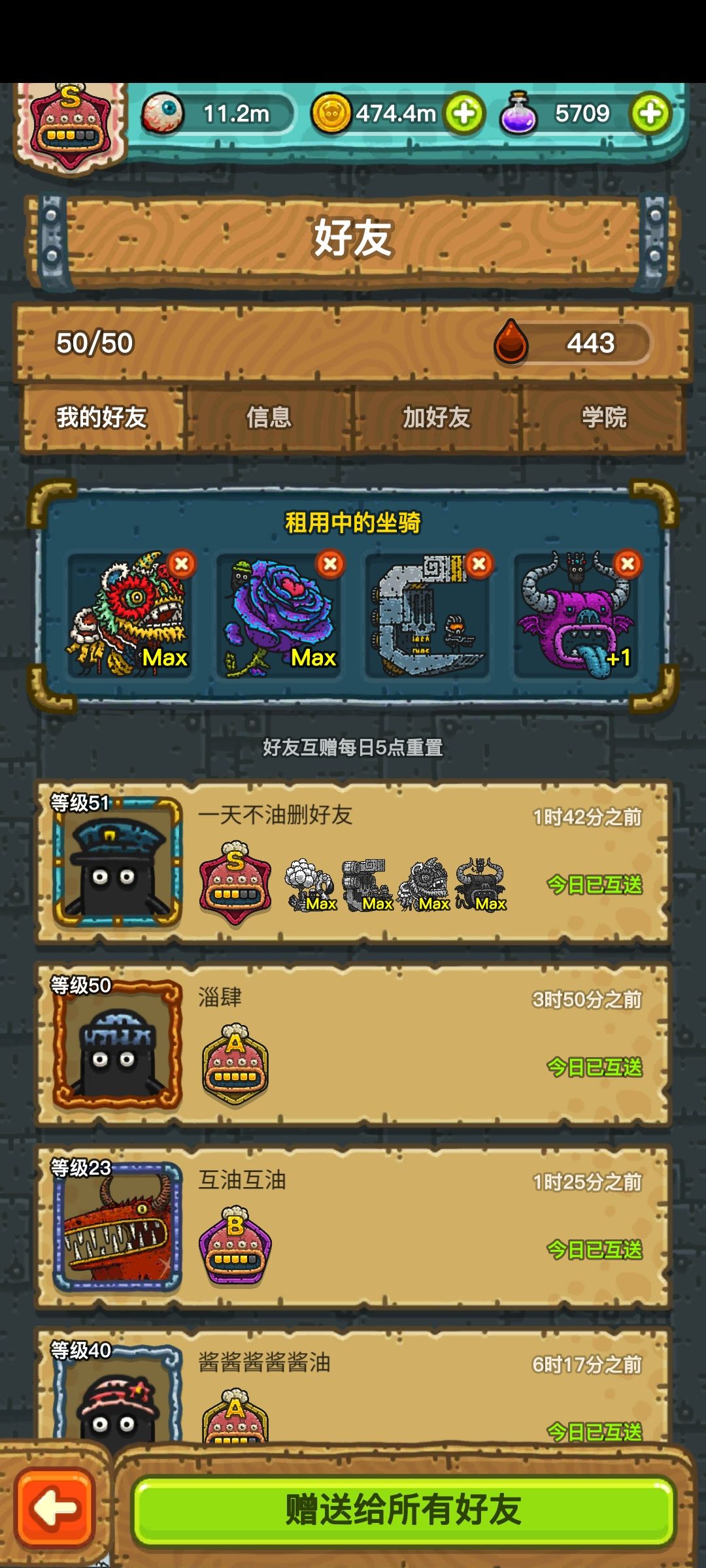 安卓收徒 存档号mmx3uebje8q 2
