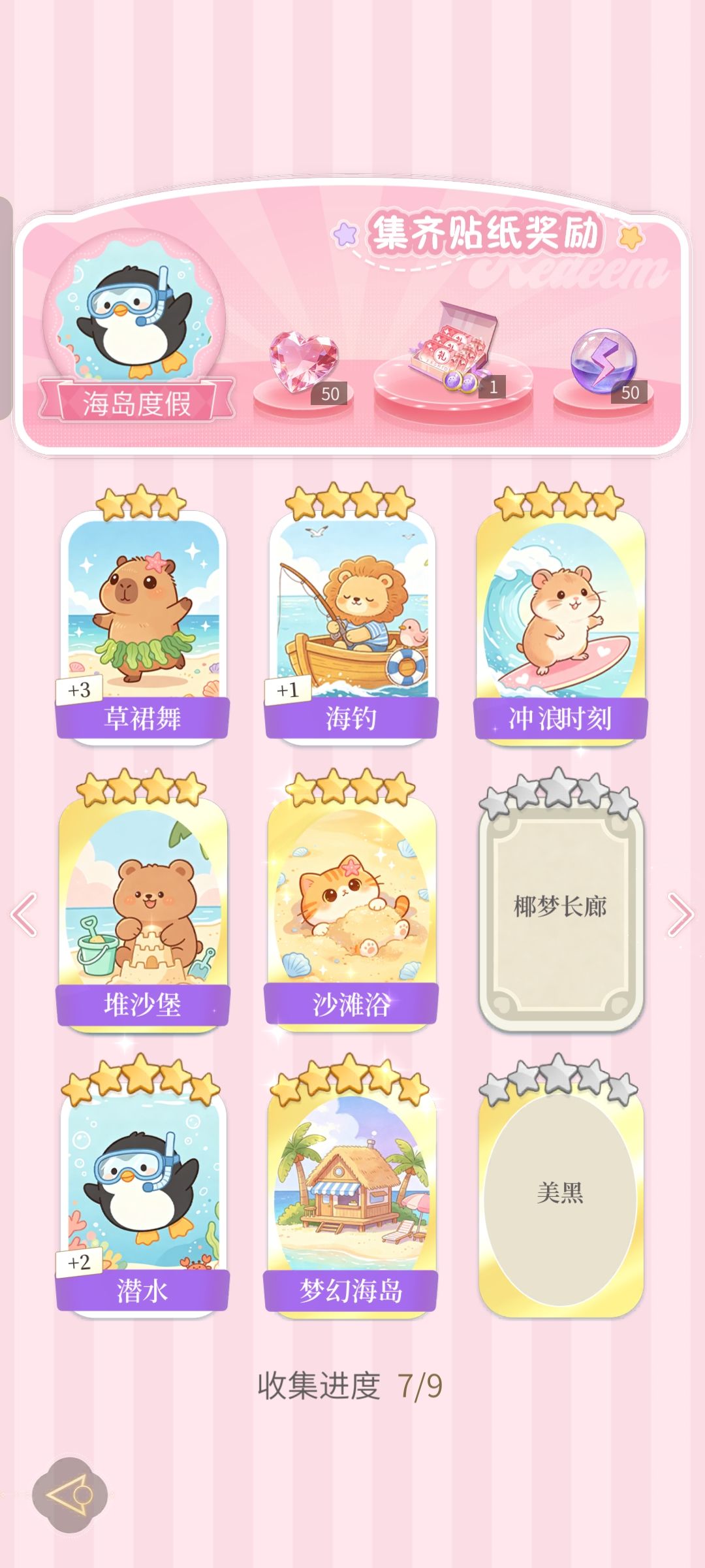 动态图片 7