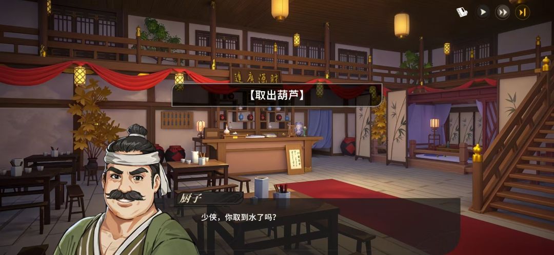 这剧情可以玩一年,梦回汉家江湖! 3