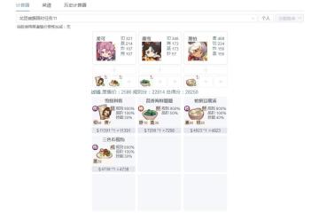 【花团锦簇限时任务11】萌新作业来啦~