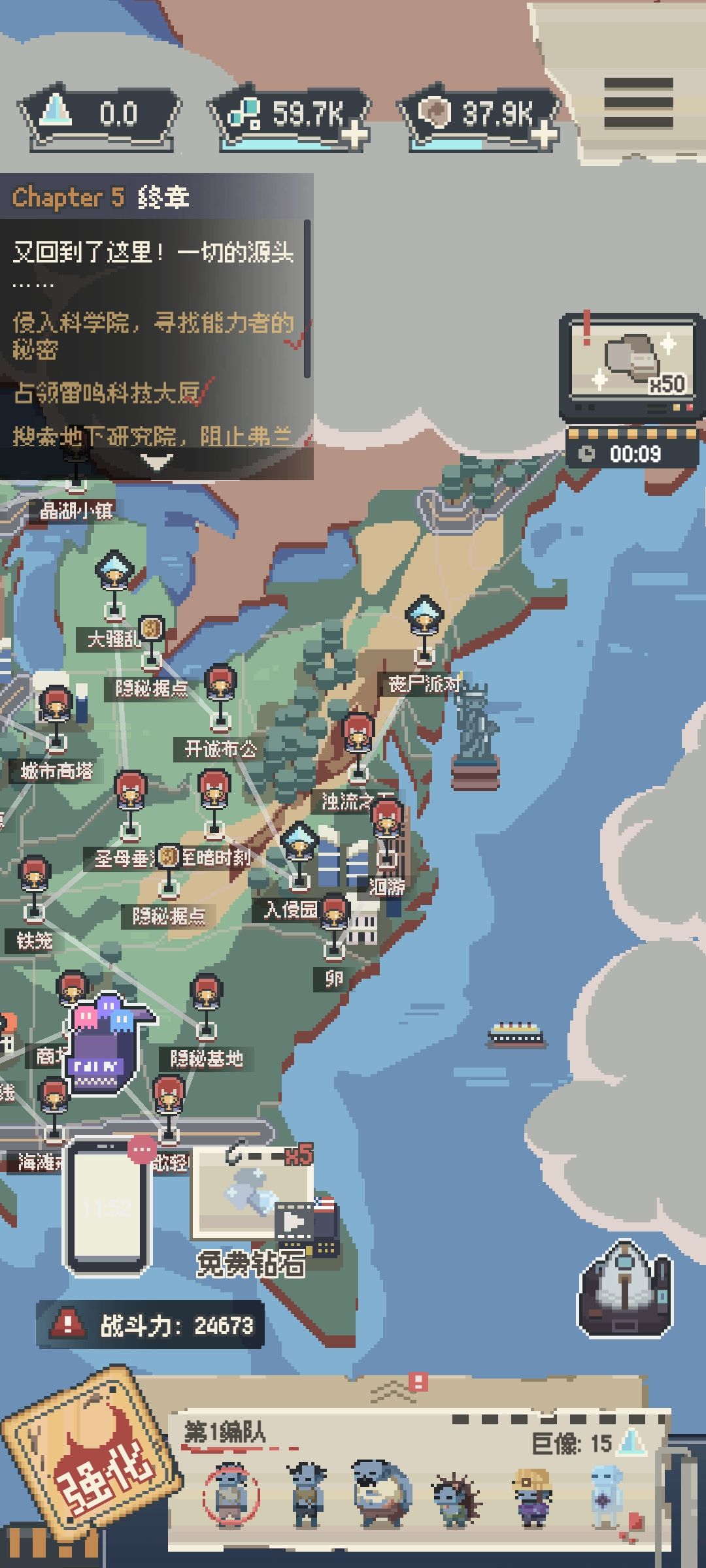 通关 2