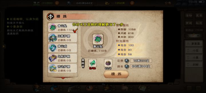 兄弟们帮我看看截图