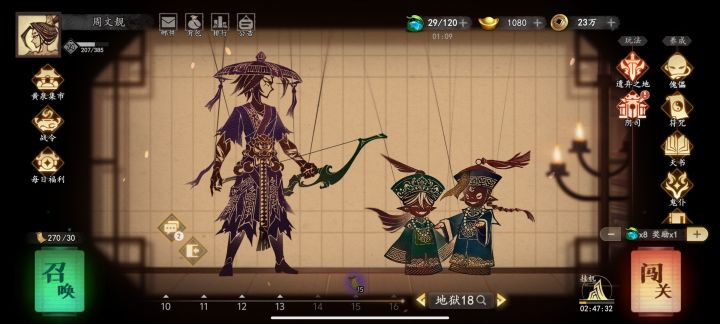 标准答案截图