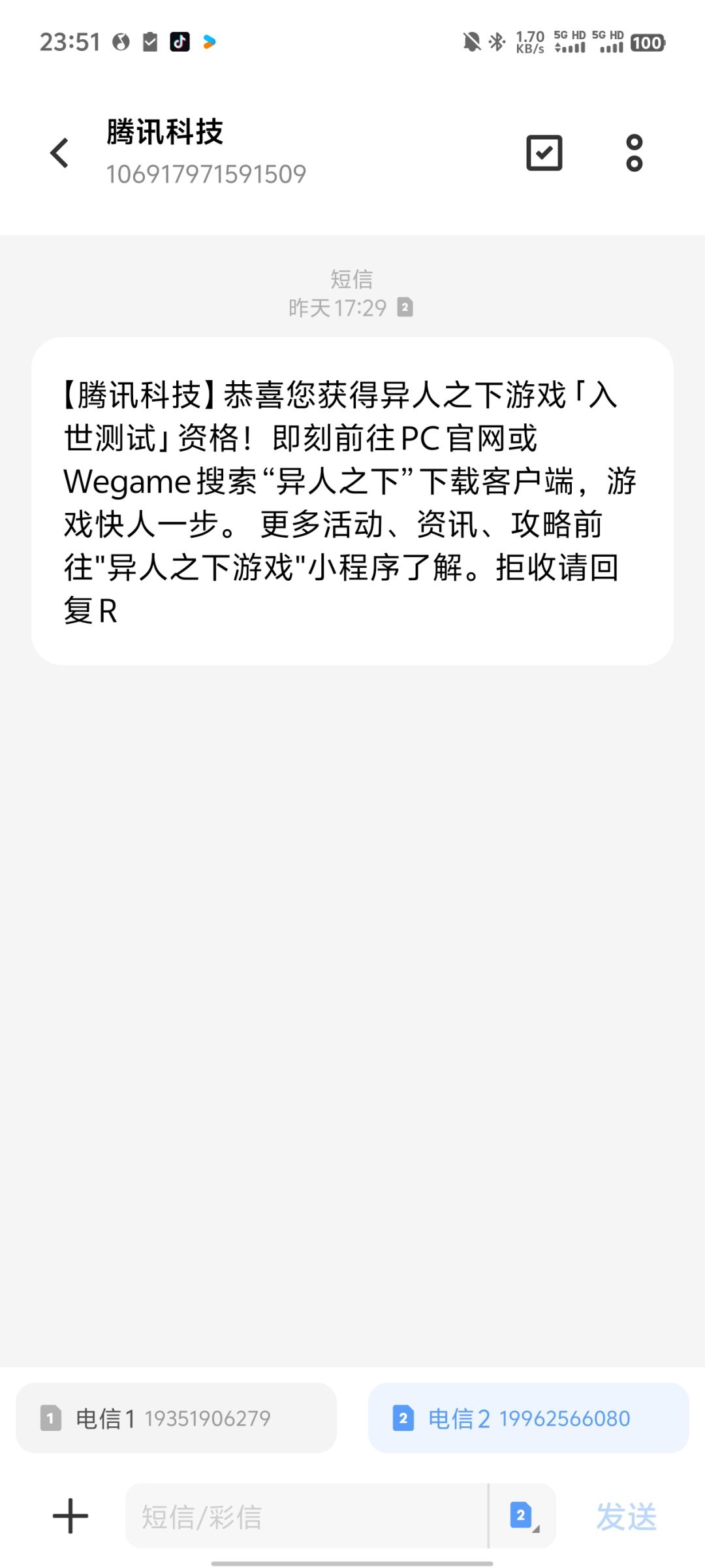 这是啥意思 1
