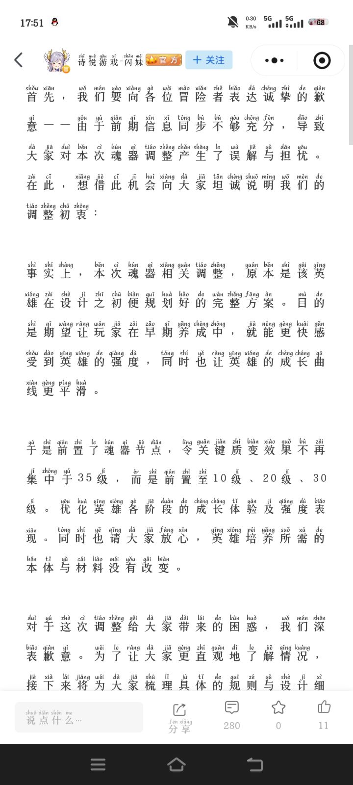 恭喜毕业截图