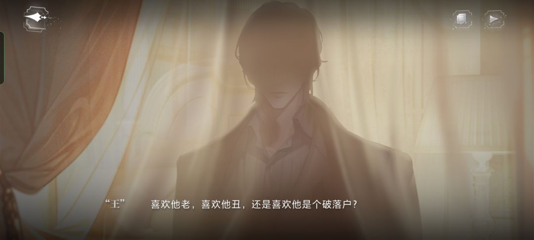 世界之外 2