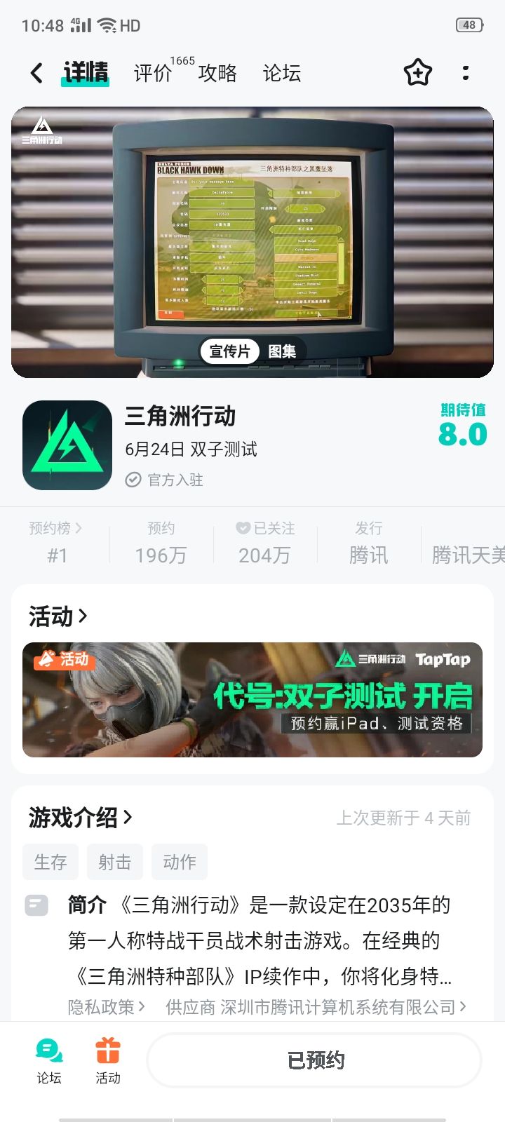 为什么我没有测试?截图