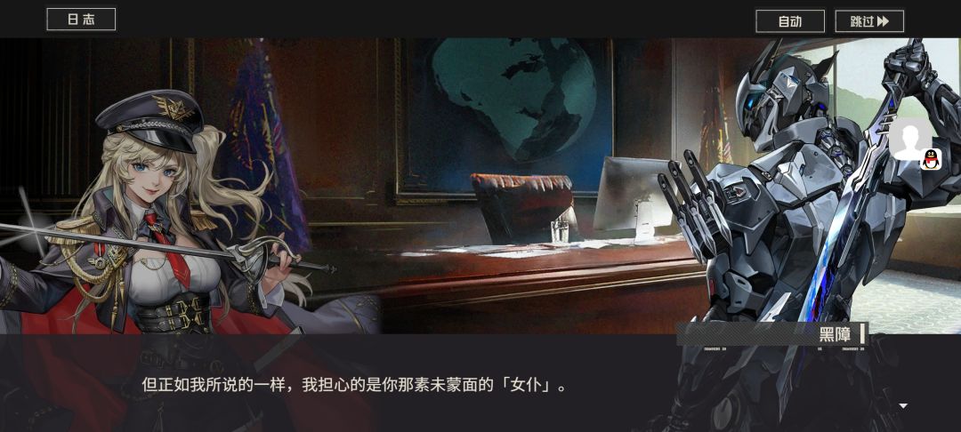 咸鱼党的愤怒 1