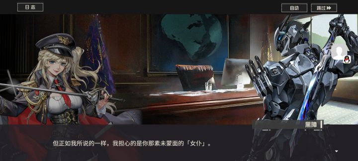 咸鱼党的愤怒截图
