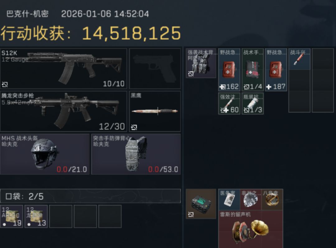 出心攻略 1