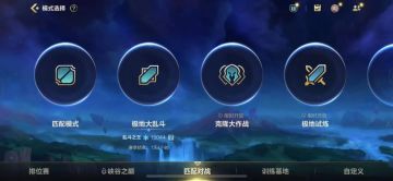 全新极地大乱斗赛季将于11.23开启！龙魂水晶奖励陪你扬帆起航~
