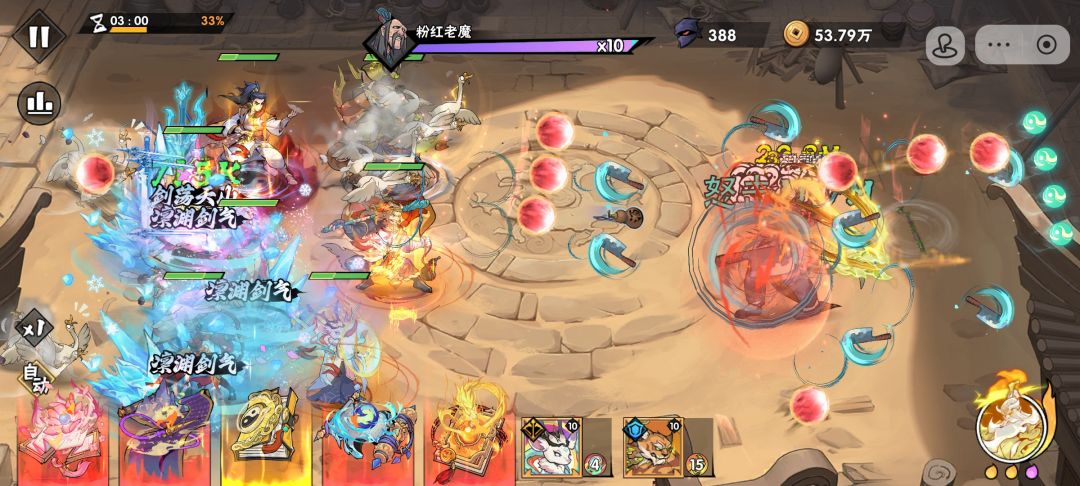 164万霍东阁过关83-2（洗髓）截图