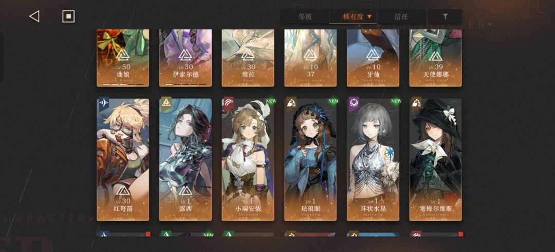 刚回游怎么配队啊 2