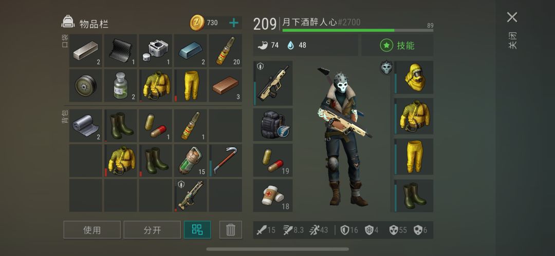 王座加双药,用小黄抗性55够打boss 2