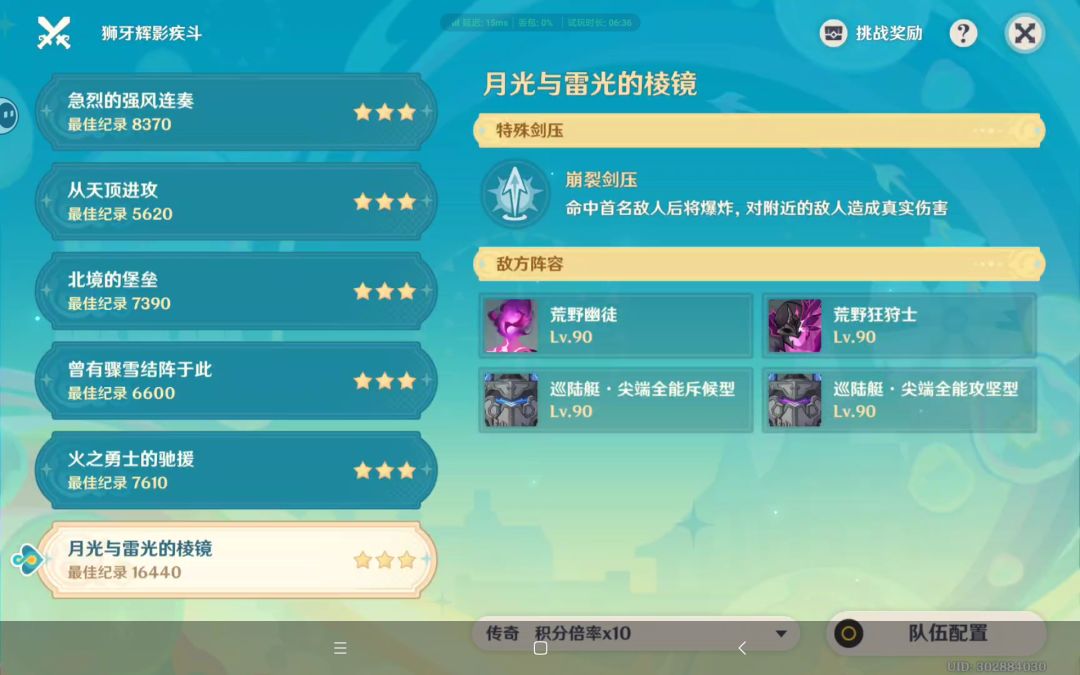 挪德卡莱只抽了月感电的来了 1