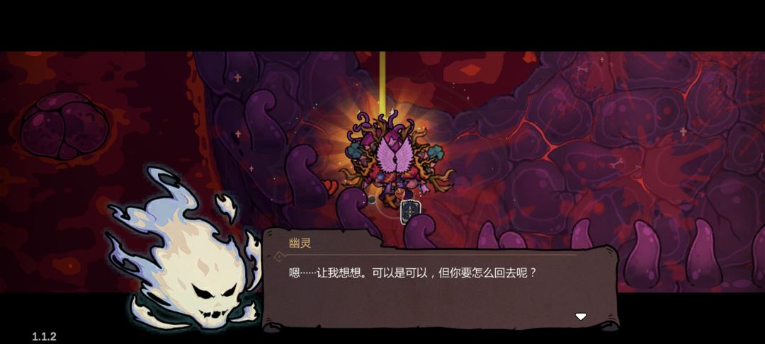 没回血真打不过去,得亏运气好遇到了 8
