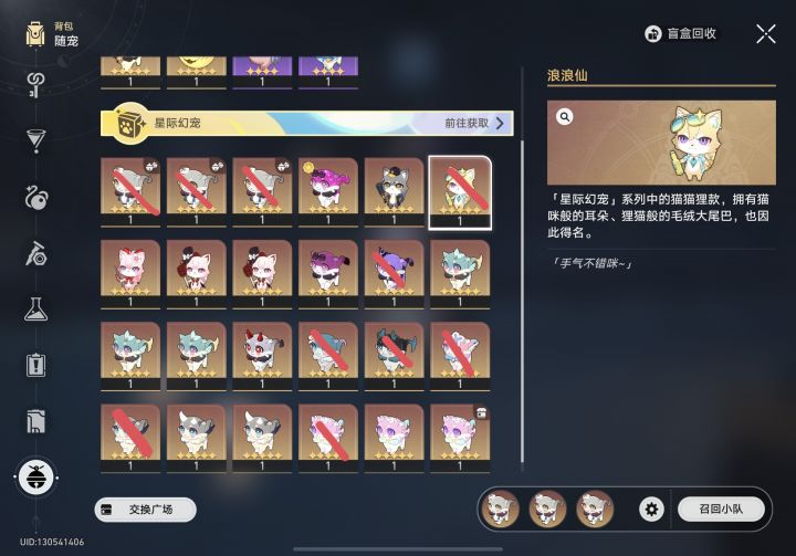 有需要换的吗?我需要芝麻糊截图