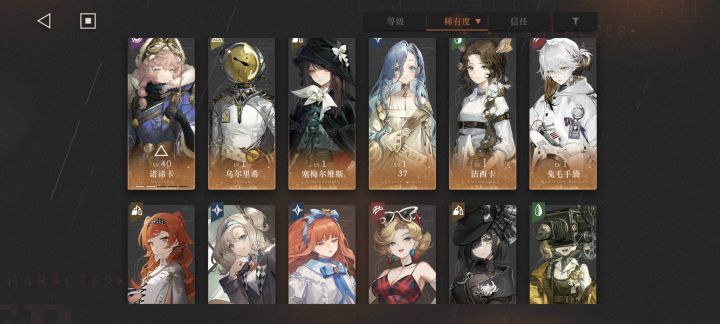 老哥们我应该怎么搭配截图