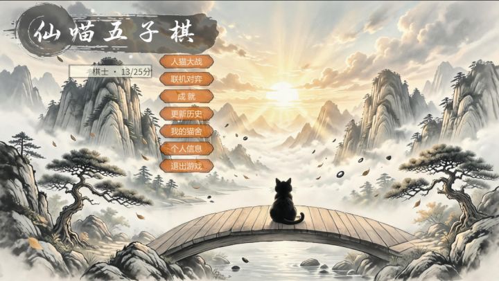 今日通宵搞完碎碎念。截图