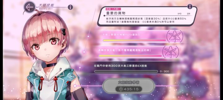 给我翻译翻译 什么叫tmd随机截图