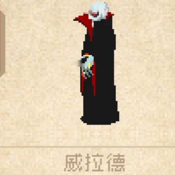 阿蕾希娅骑士与塞拉芬娜公主24.