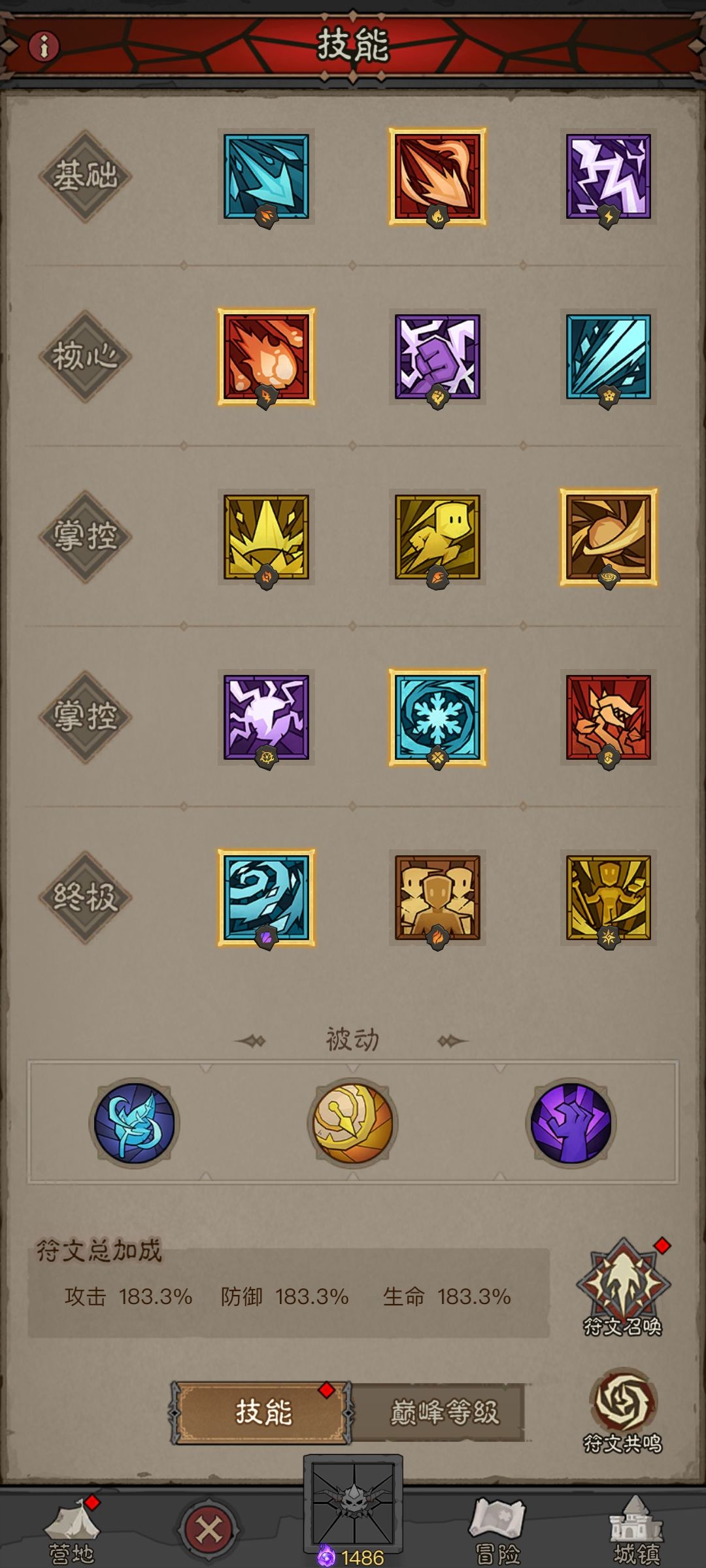 求助大佬们 3