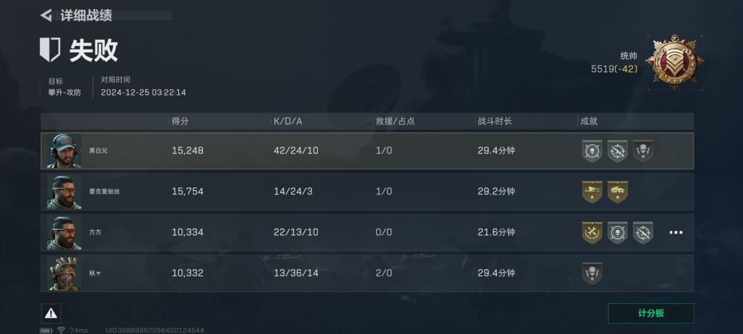 这扣分也太离谱了吧 2