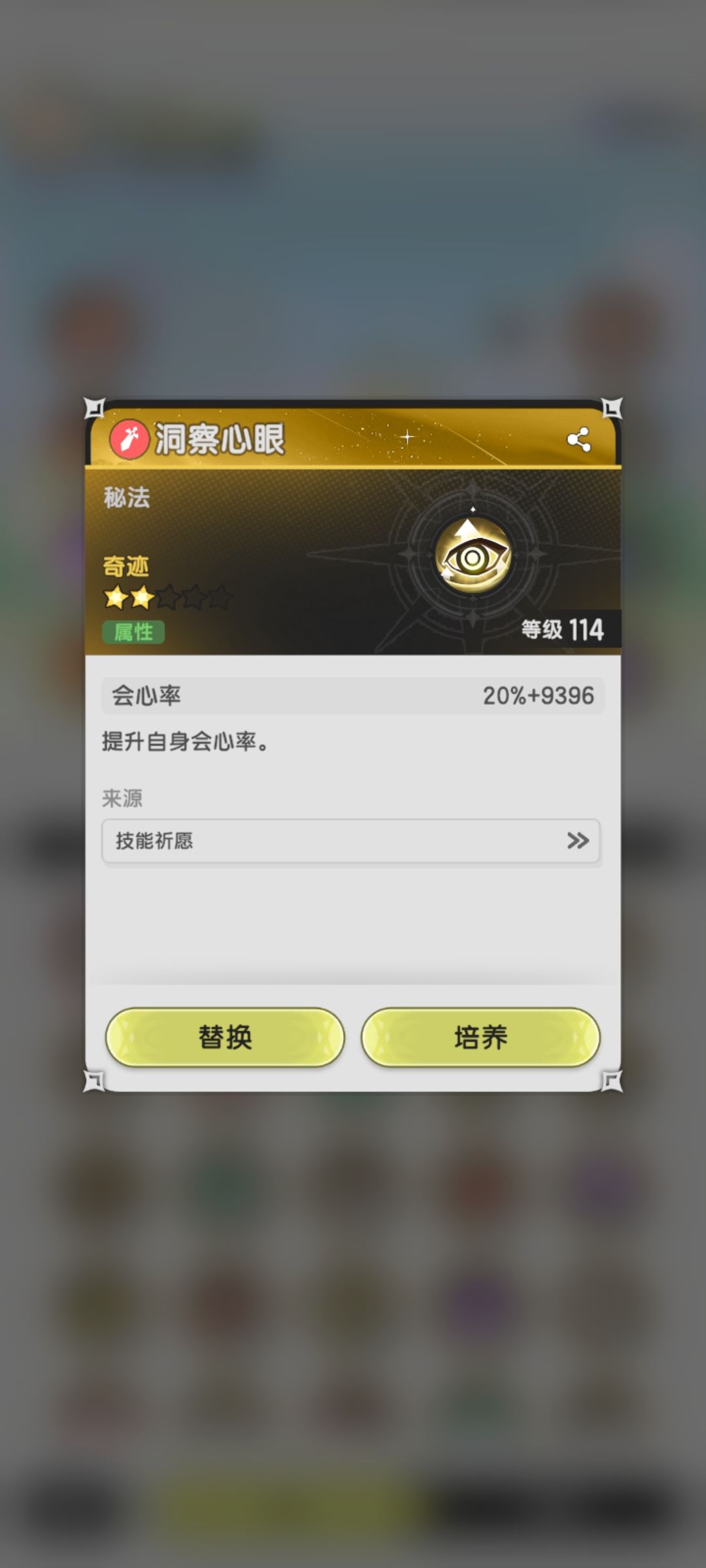 好强的输出被动(木桩限定整活版) 3