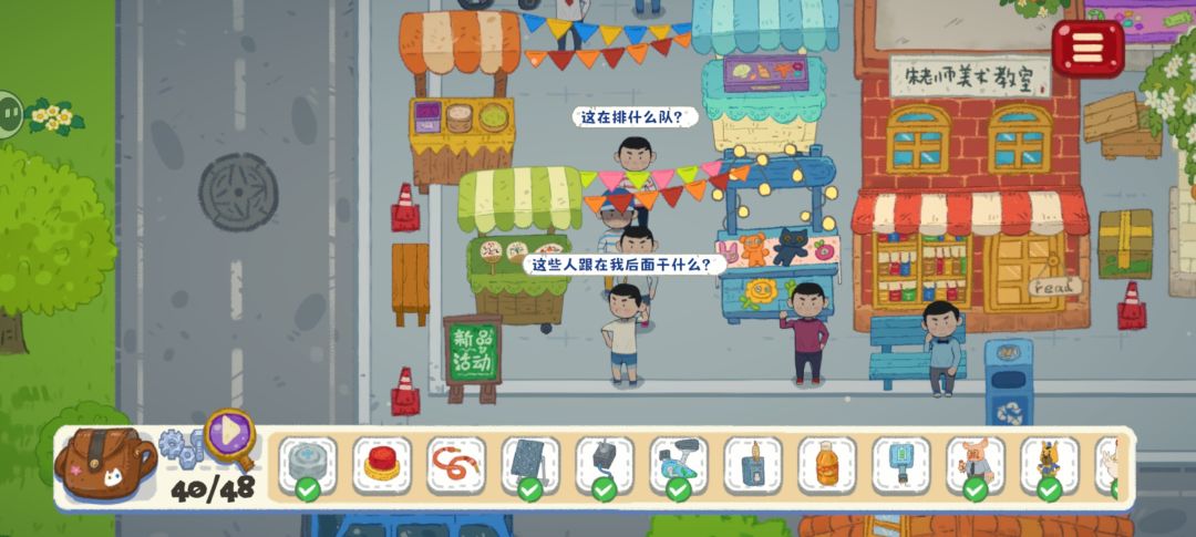 动态图片 2
