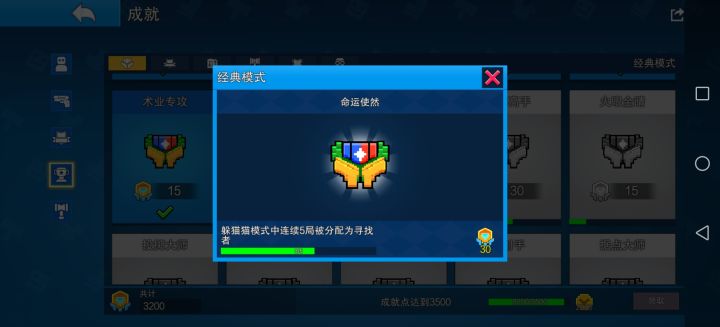 所有这个成就真有人完成了吗截图
