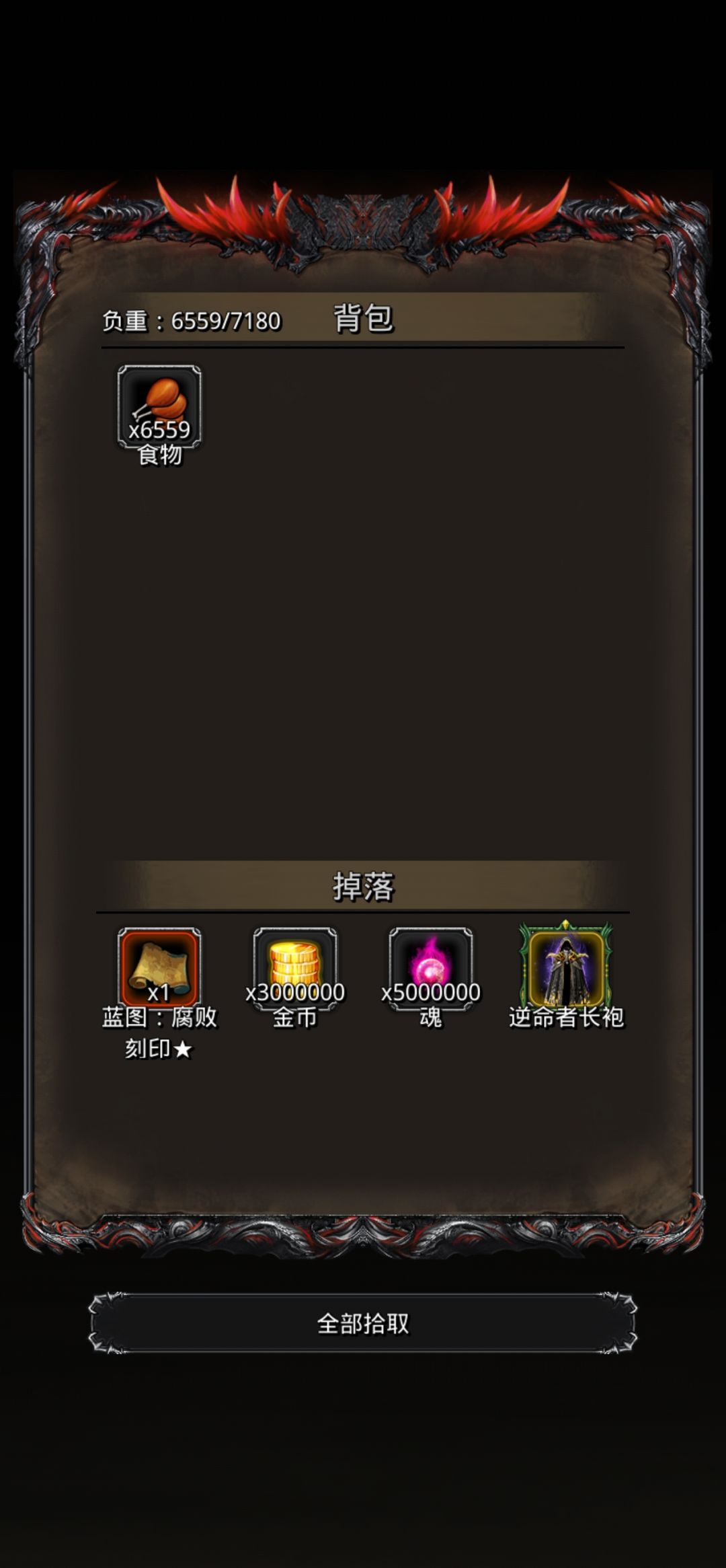 46旧神 1