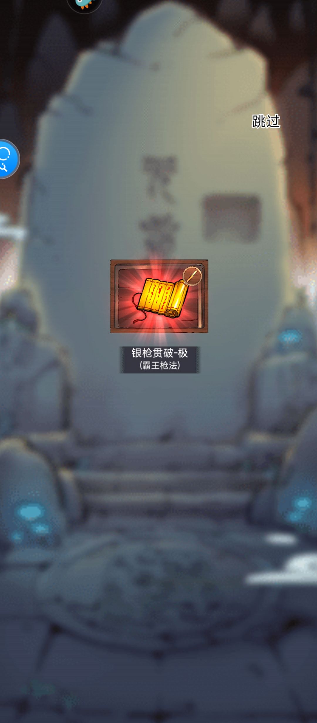 就…挺突然的 2