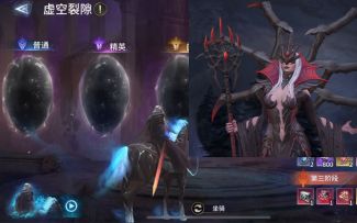 潮汐守护者噩梦虚空裂隙第一章影蛛女王