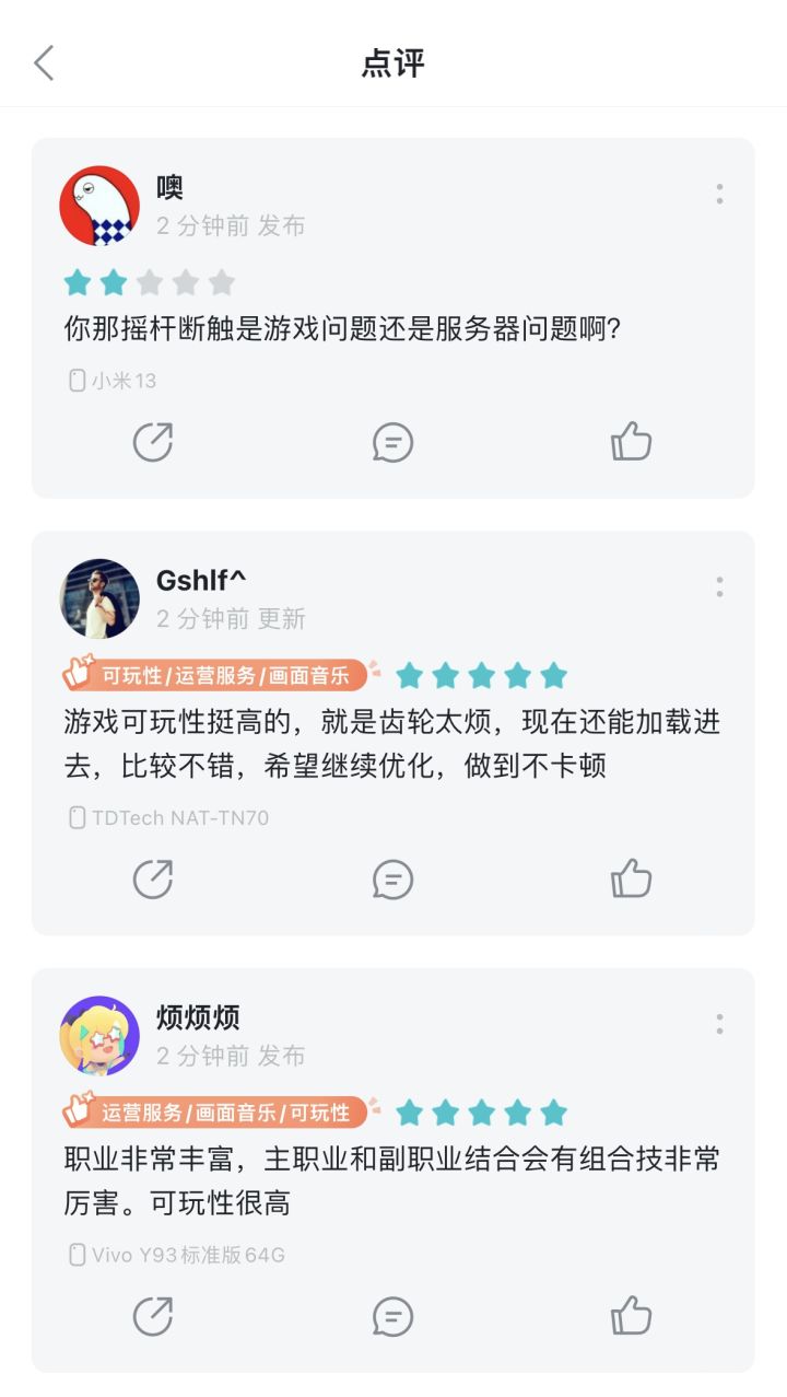 没时间修服务器有时间刷分是吧截图