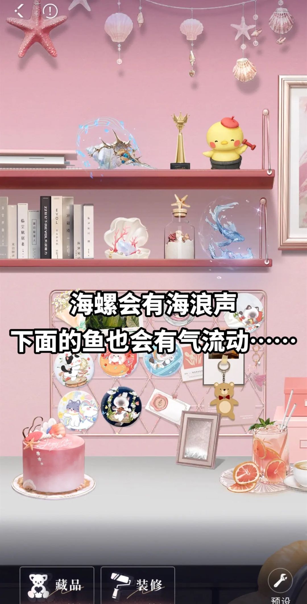 我100天白玩了吗!居然都不知道! 3