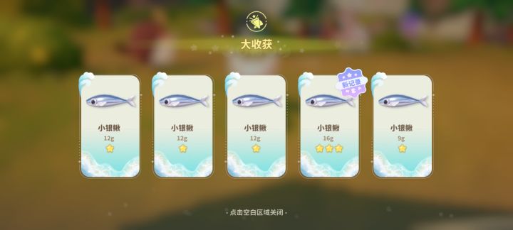 别玩 玩了也别冲前截图