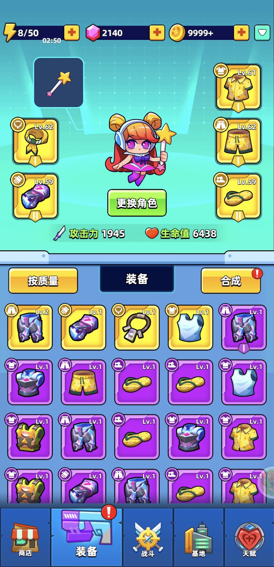 录屏怎么发？？ 2