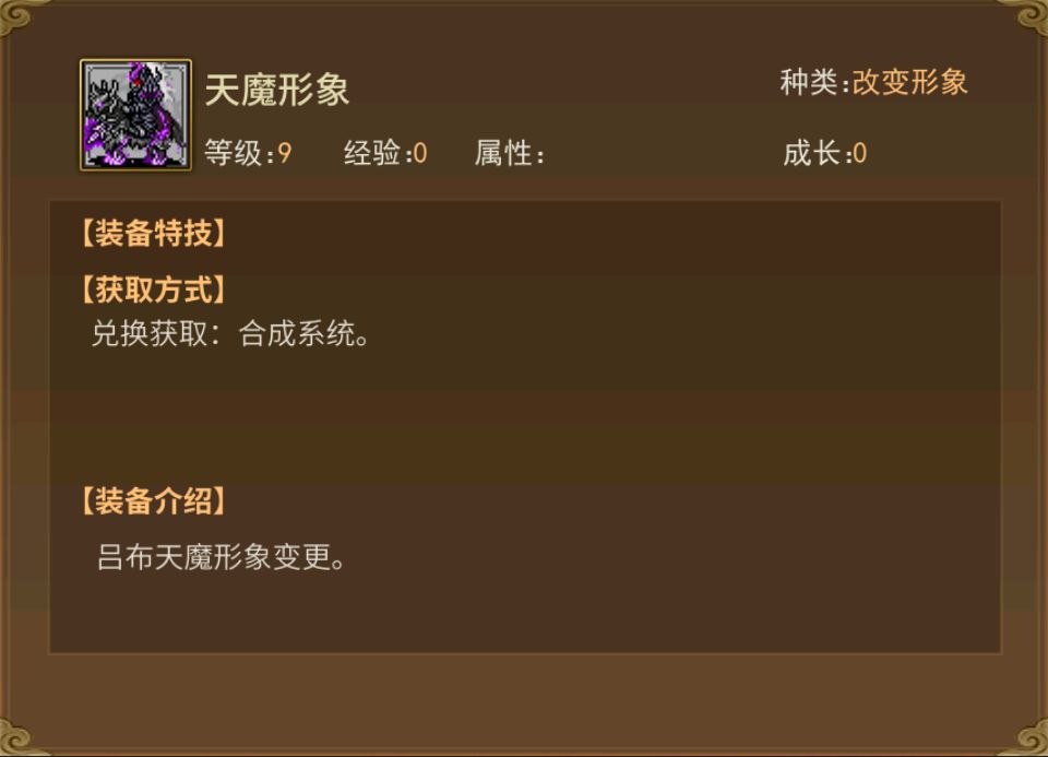 挑战二三四五说明 3