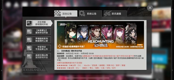 想问各位这个池子毒吗[表情_微笑]我的抽数不多 真尴尬😅现在主要玩母鸡卡队 想要m3截图