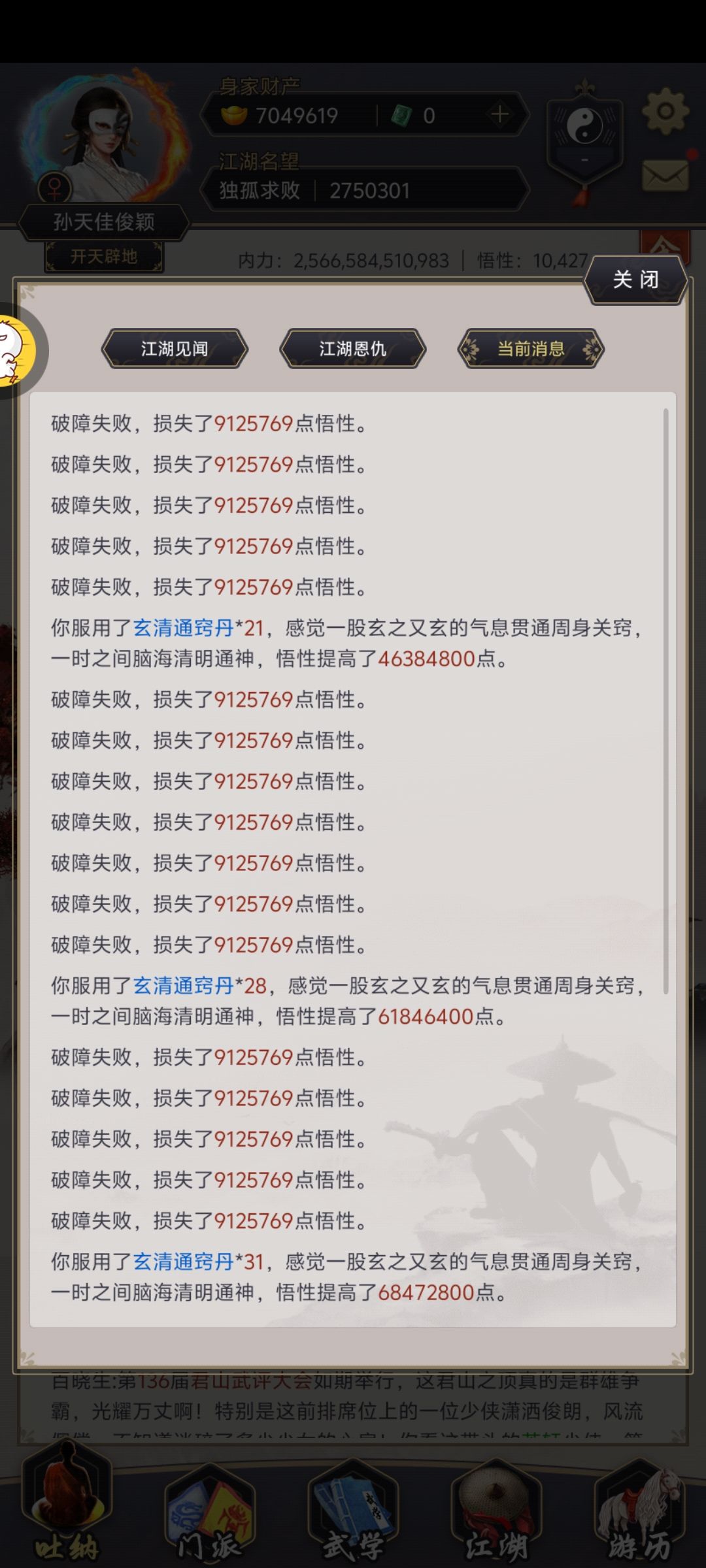 策划的数学是体育老师教的? 1