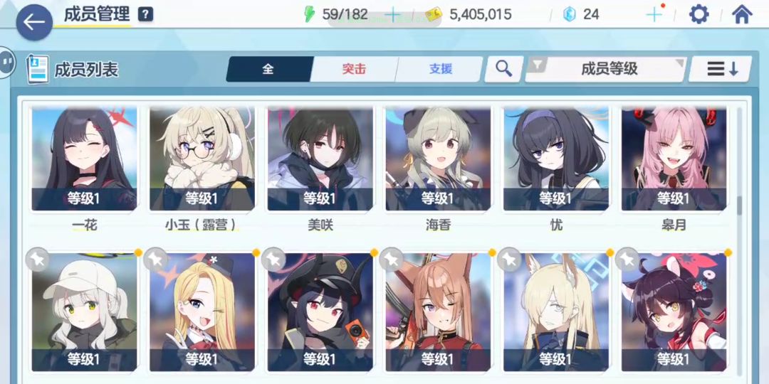 动态图片 6
