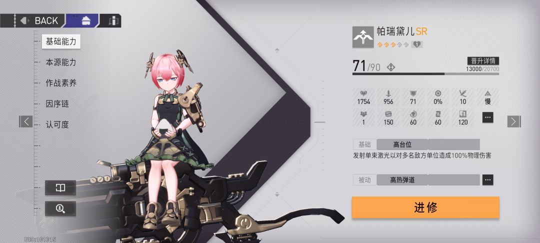 这倍率爽啊 2
