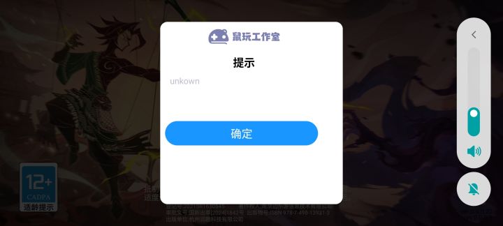 卡40什么情况截图