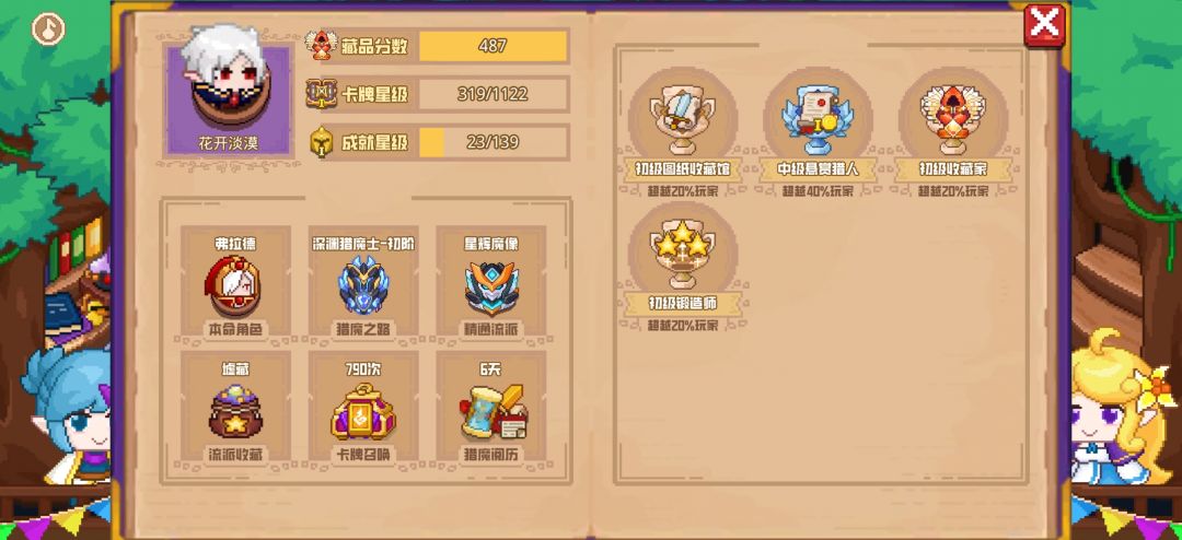 分享标题 1