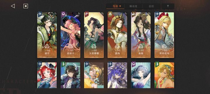 我这个box截图