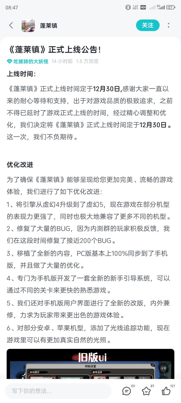4分我都觉得还是给高了!!截图