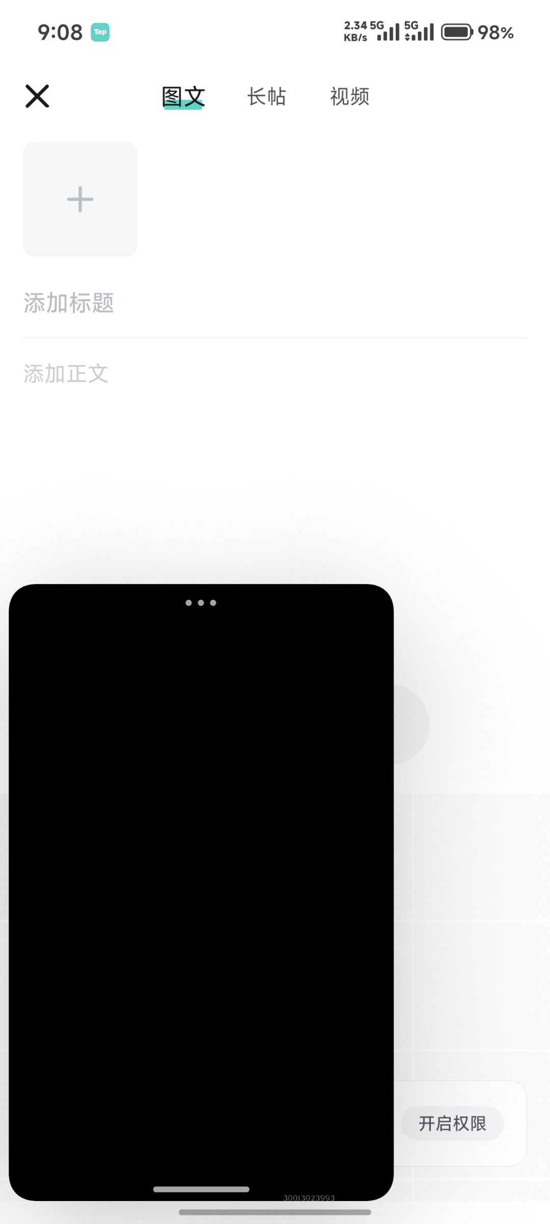 黑屏进不去游戏 1