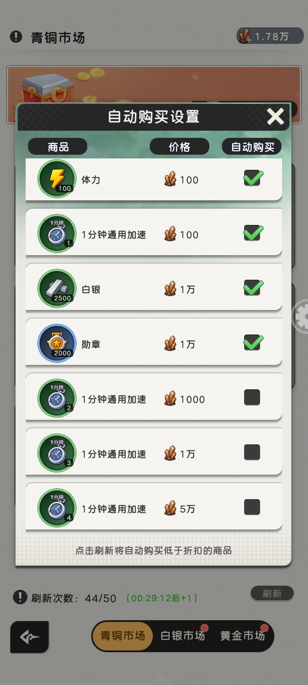 你要不要自己看看做的什么玩意 1