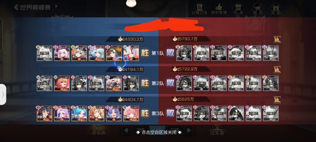 动态图片 6